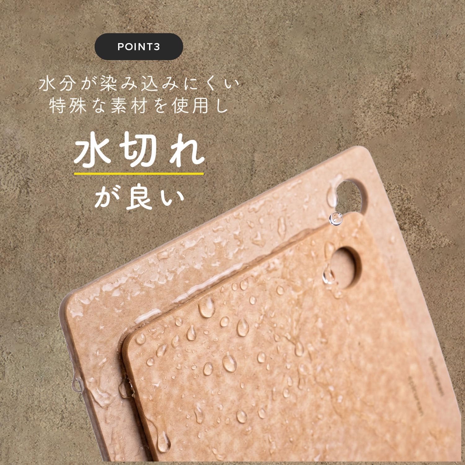 Detalle 2 de Epicurean 001-151101 まな板 Lサイズ 木製繊維素材 食洗機対応・薄型ブラック
