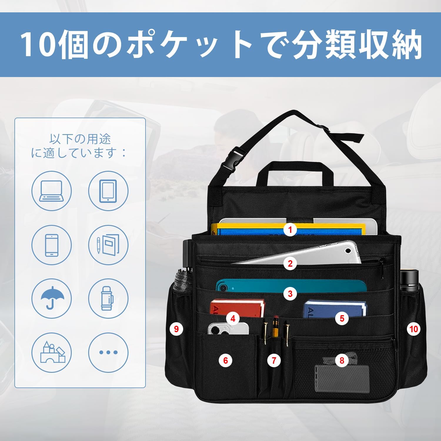 Thumbnail 1 de BOHEMIABY Autositz Organizer 1 Stück