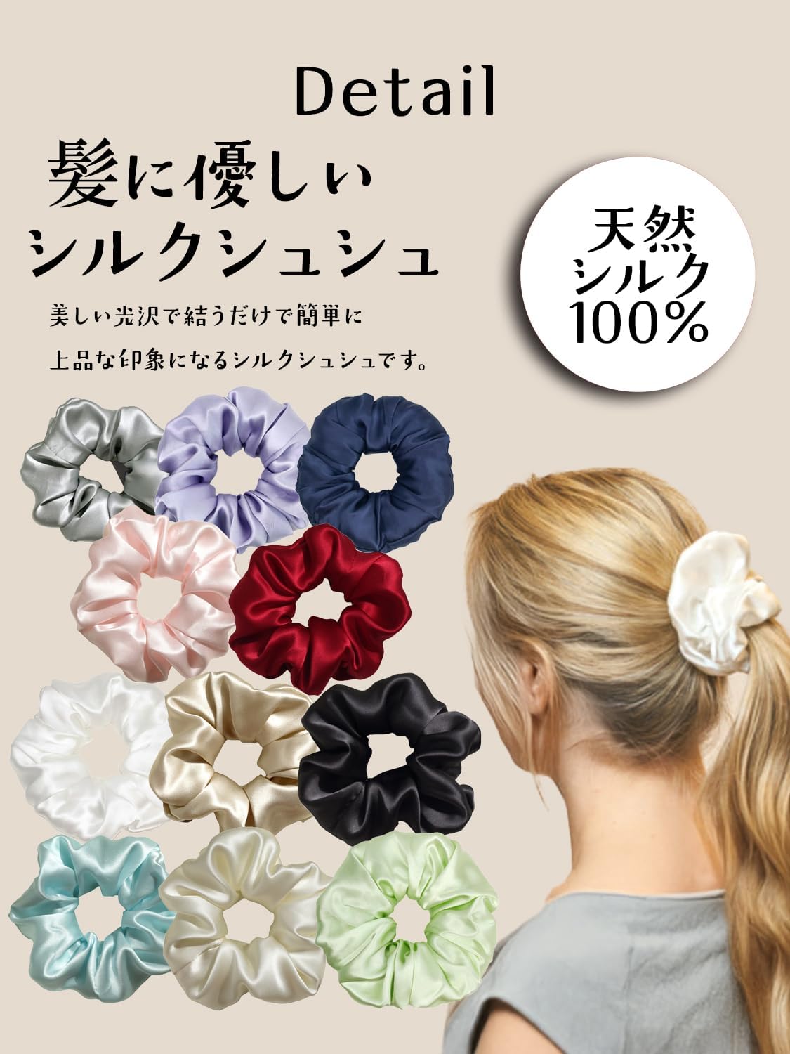 Detalle de G triger シルク100%シュシュ ピンク 19匁・6cmのヘアアクセサリー