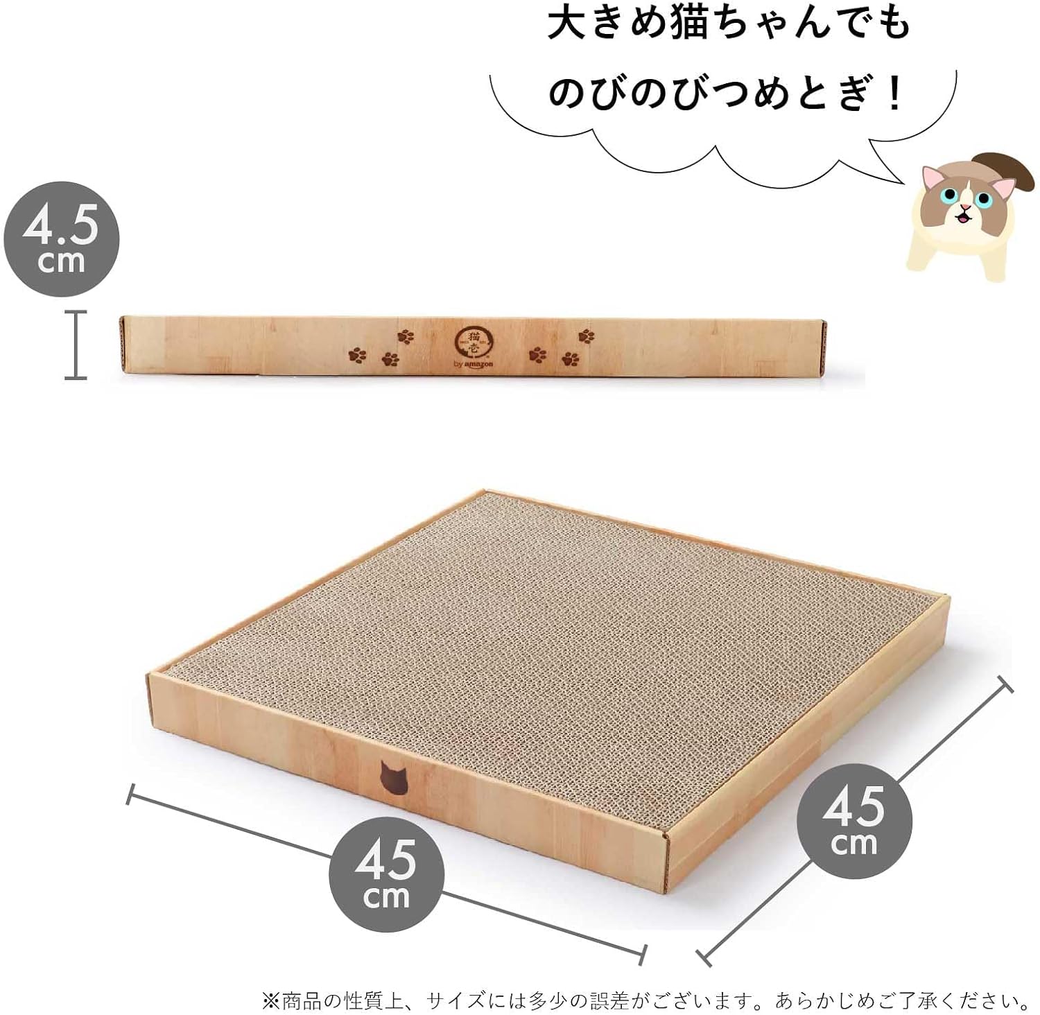Detalle de by Amazon 猫壱 バリバリパッド キング ライトブラウン 大型爪とぎ 専用ケース付き・2枚セット