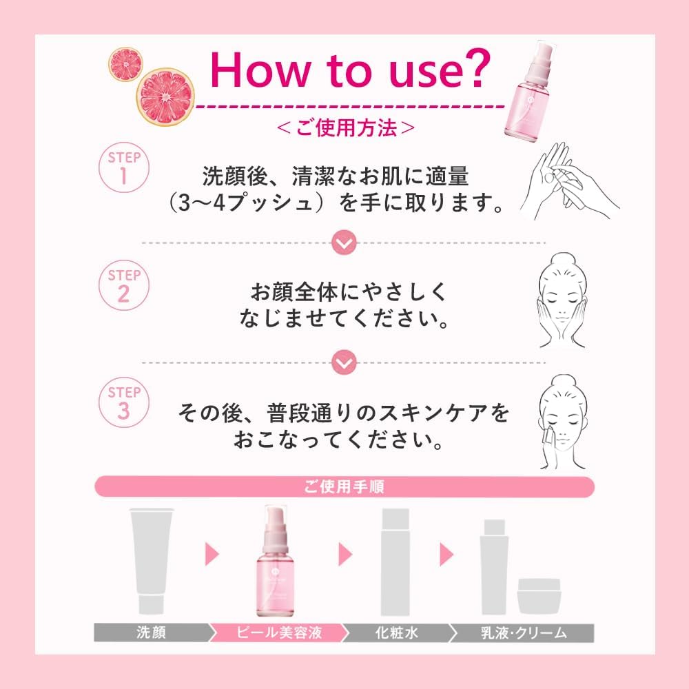 Thumbnail 6 de DETクリア ブライト&ピール ピール美容液 33mL マンデル酸・カプセル化レチノール配合