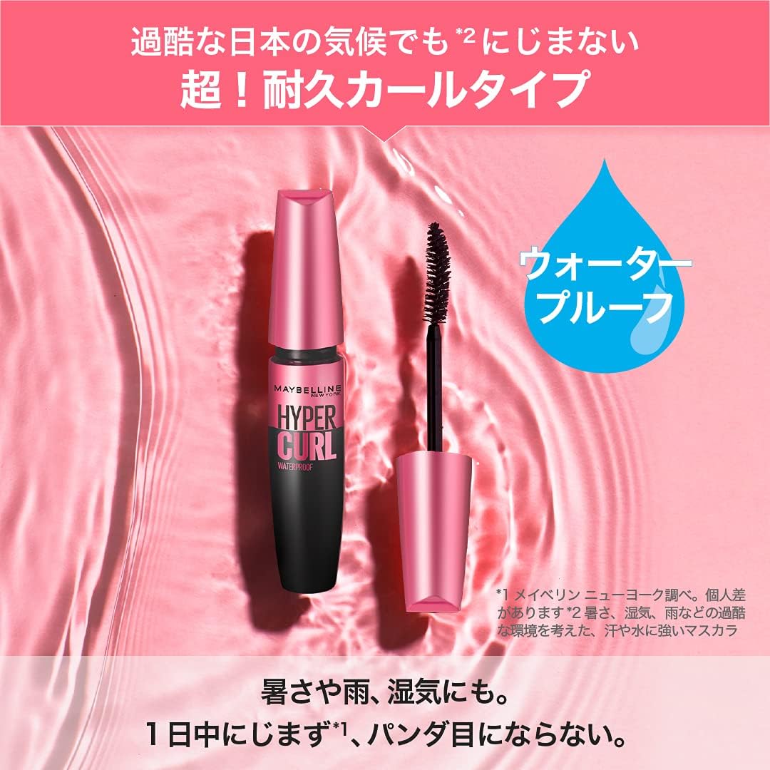 Thumbnail 3 de Maybelline Hypercurl R mascara