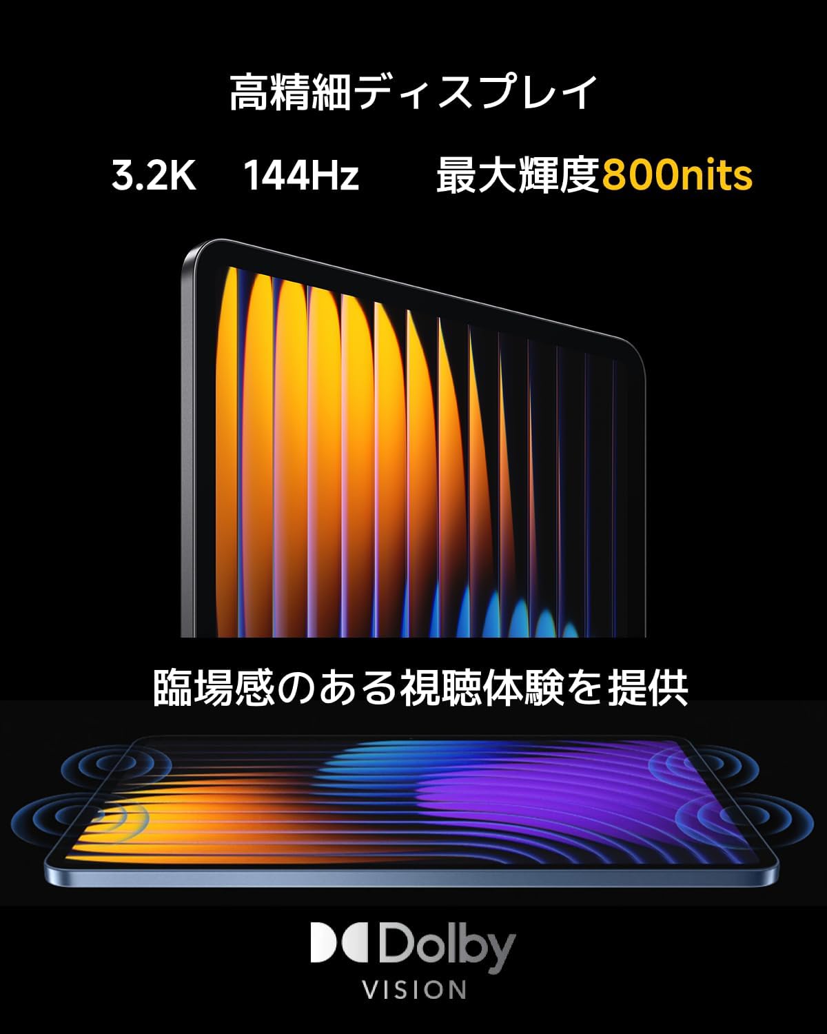 Thumbnail 2 de Xiaomi Pad 7 VHU5505JP タブレット 11.2インチ 3.2K・144Hz・8GB+128GB グレー