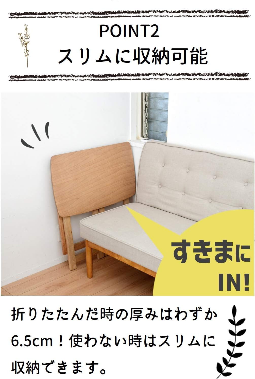 Detalle de 山善 SPD-7041H(KW) 天然木折りたたみデスク 幅70×奥行41×高さ70cm キウイ