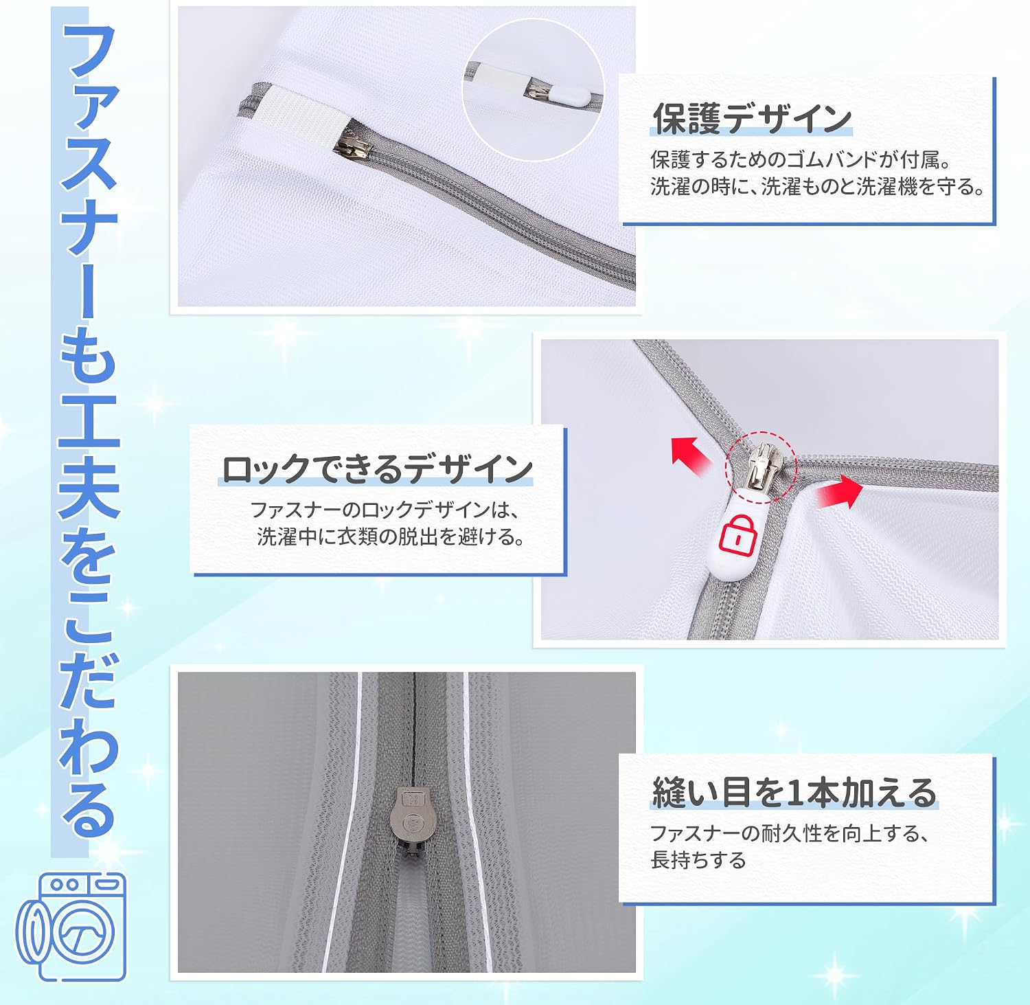 Detalle de チチロバ(Titiroba) 23CH003 洗濯ネット 8枚セット 角型M・L各4枚 細目メッシュ