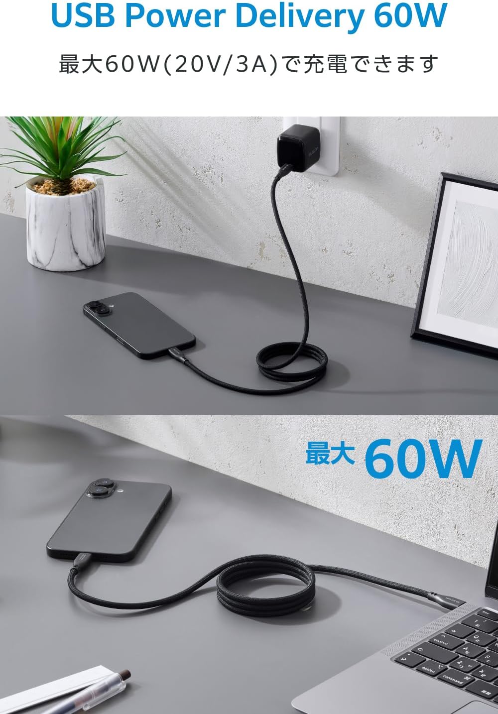 Detalle de エレコム MPA-CCECMG10BK USB Type-Cケーブル 1m・最大60W、マグネット収納・ナイロンメッシュ