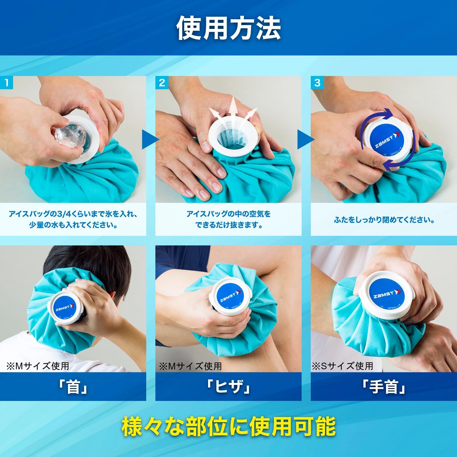Detalle de ZAMST アイスバッグ 378111 氷嚢 Sサイズ ピンク 直径約15cm