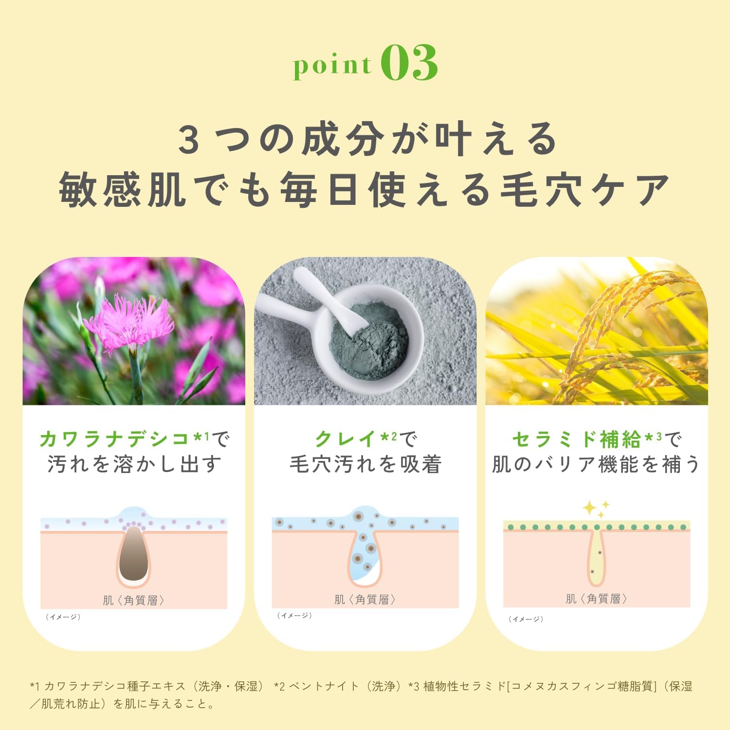 Detalle 1 de チャントアチャーム クレンジングミルク ゆず 130mL|マツエクOK・W洗顔不要