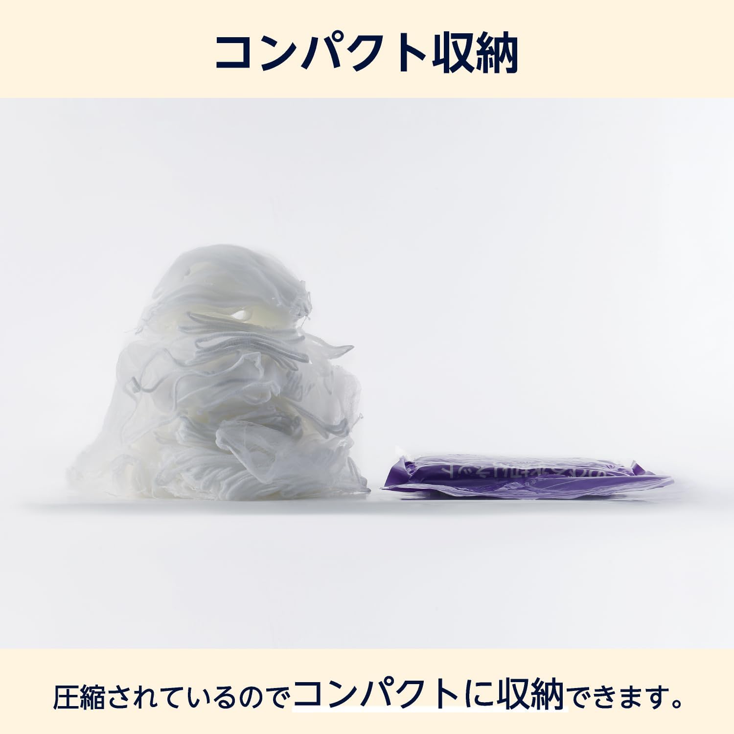 Thumbnail 5 de by Amazon のびる水切りネット ストッキングタイプ 浅型用 300枚