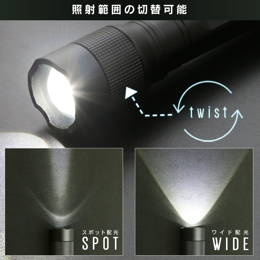 Detalle de アイリスオーヤマ LWK-200Z LEDハンディライト 200lm・照射距離110m・配光切替