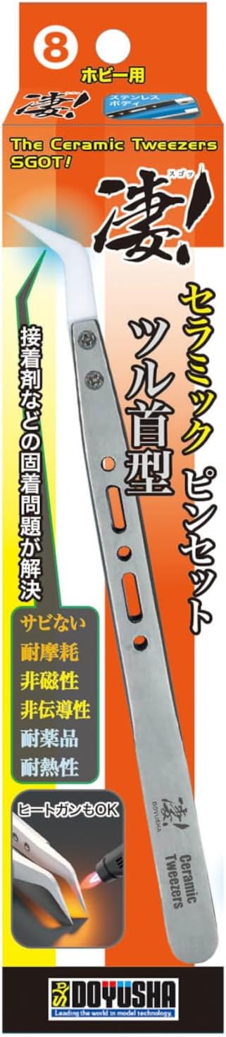Detalle de 童友社 凄!ホビー用 8 セラミックピンセット ツル首型 ステンレス製ボディ