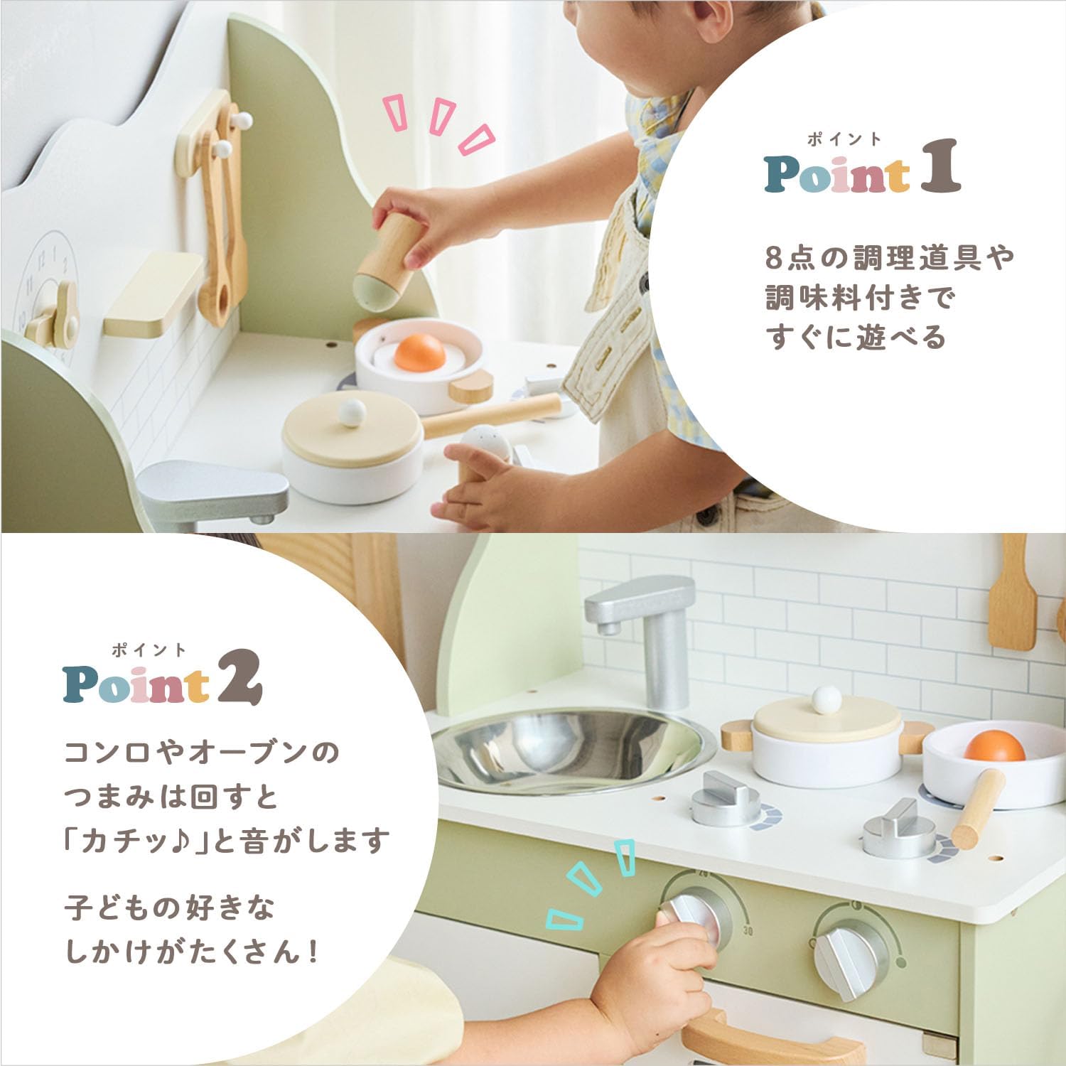 Detalle de PolarB TYPR44048N おままごとキッチン フォレストグリーン、レトロ調・付属品8点付き