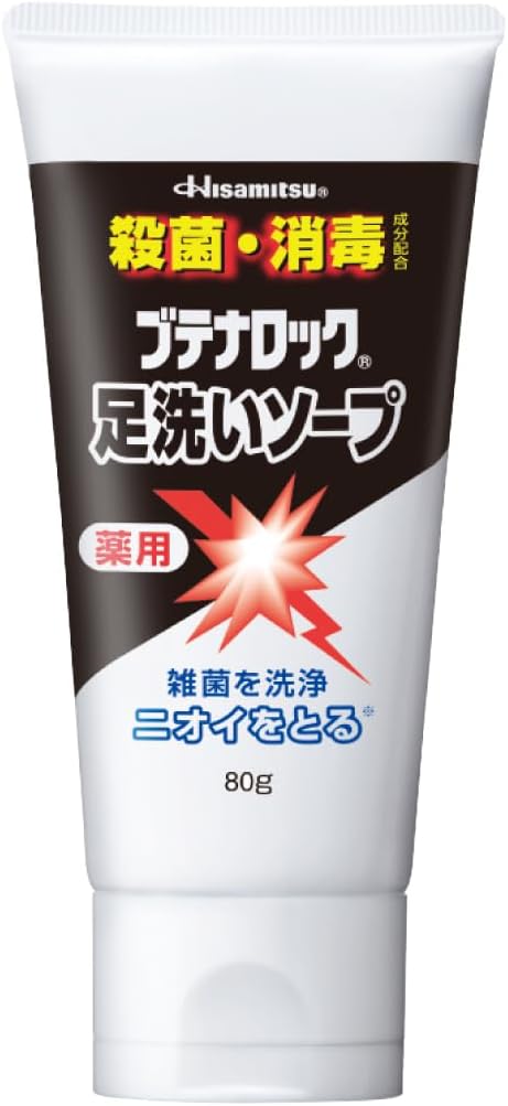 Thumbnail 6 de ブテナロック 足洗いソープ 150g|サリチル酸配合・ティーツリーの香り