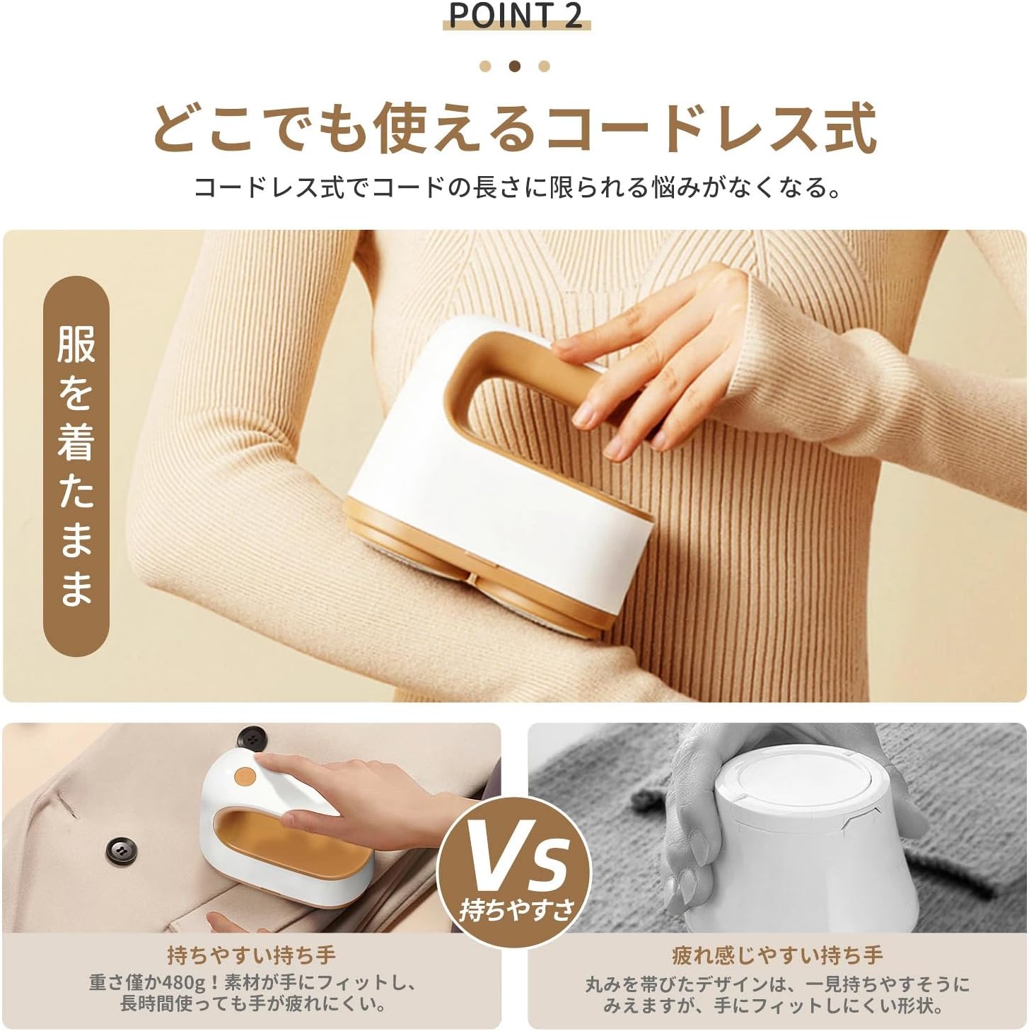 Thumbnail 6 de 命の恵み MQ02 電動毛玉取り器 USB充電式・ダブルモーター・6枚刃・約60分稼働