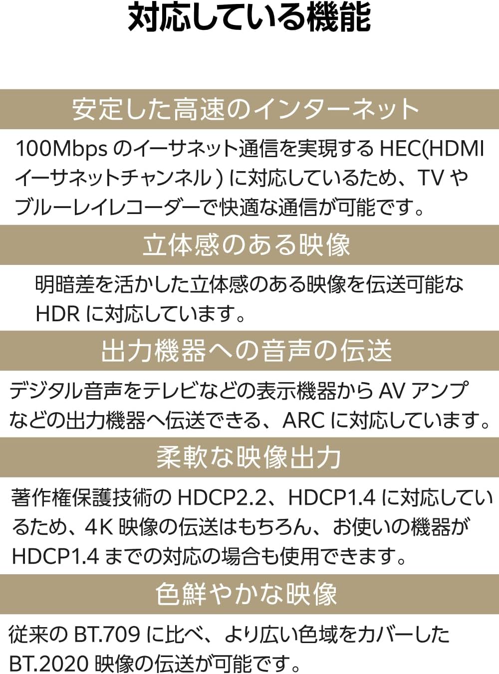 Detalle 2 de エレコム ECDH-HDP50BK HDMIケーブル 5m 4K/60Hz・18Gbps対応