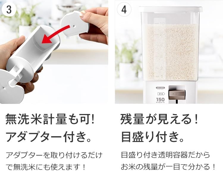 Detalle de アスベル AZ・計量米びつ 12kg・10kg対応 無洗米対応 分解して洗えるスリム設計