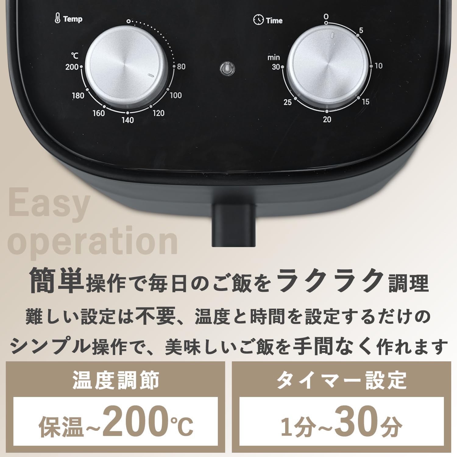 Thumbnail 3 de 山善 YAH-AC120(B) ノンフライヤー 4.5L・1200W、温度調節・タイマー付き