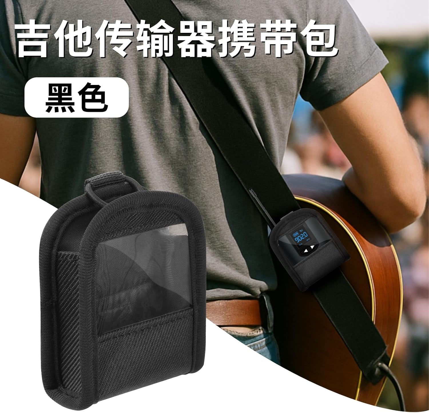 Detalle 2 de JOYSOG Guitar Transmitter Pouch with Clear Window and Adjustable Strap