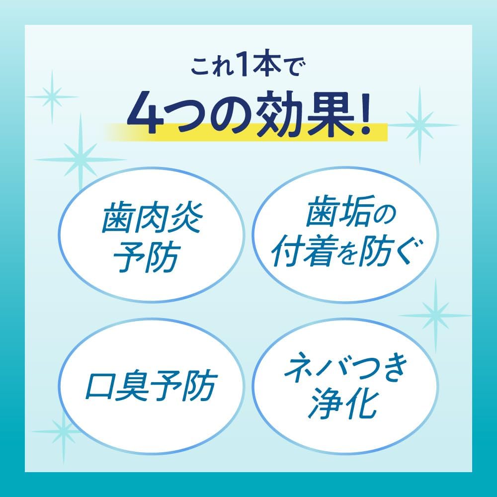 Detalle 2 de ピュオーラ ライムミント洗口液 850ml ノンアルコールタイプ クレンジング