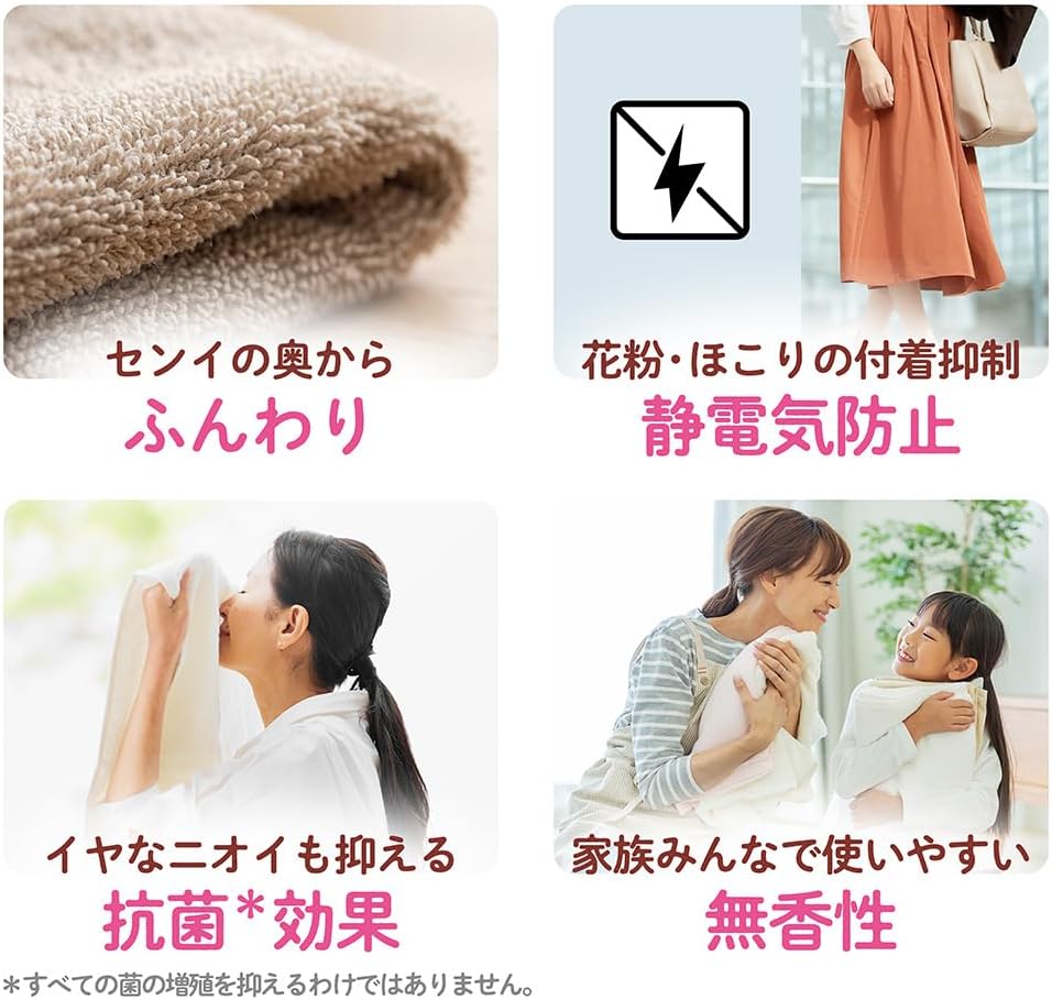 Detalle 1 de ソフラン 4904740688930 ふんわりソフラン 無香性柔軟剤 詰替用 750mL×12個