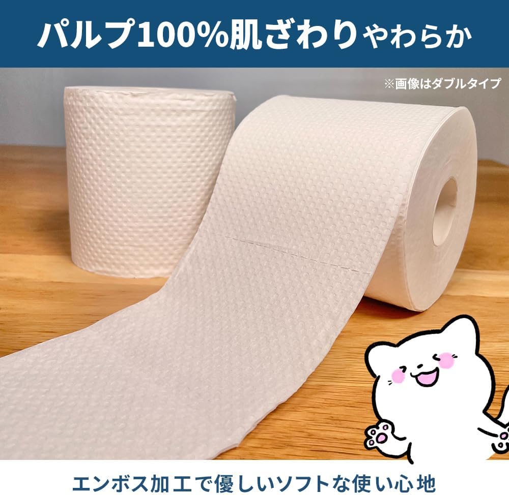 Thumbnail 4 de アイリスプラザ スマートエール 2倍巻きダブル トイレットペーパー 32ロール・50m、パルプ100％