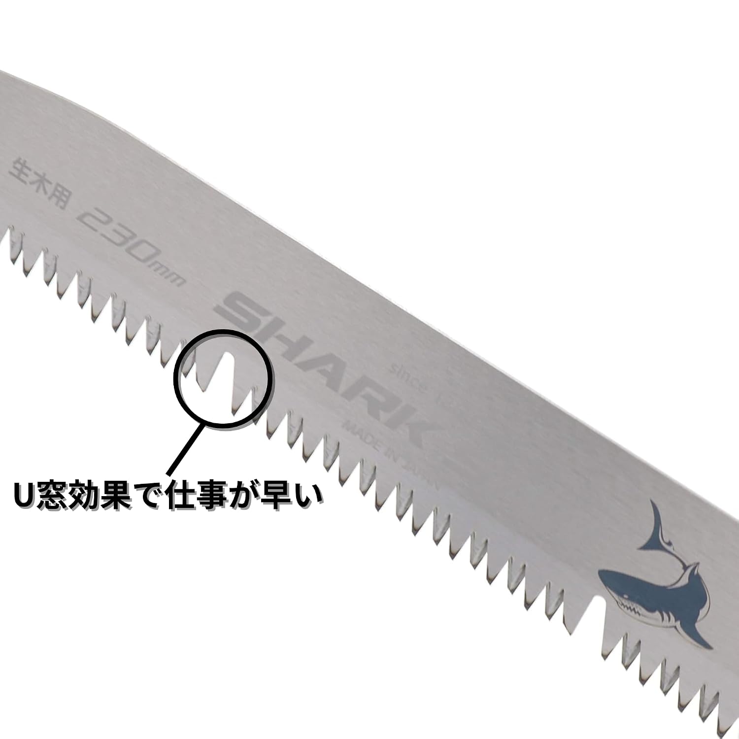 Detalle de TAKAGI 230mm 3枚入 レシプロソー替刃 生木用 刃渡り210mm・厚さ0.9mm