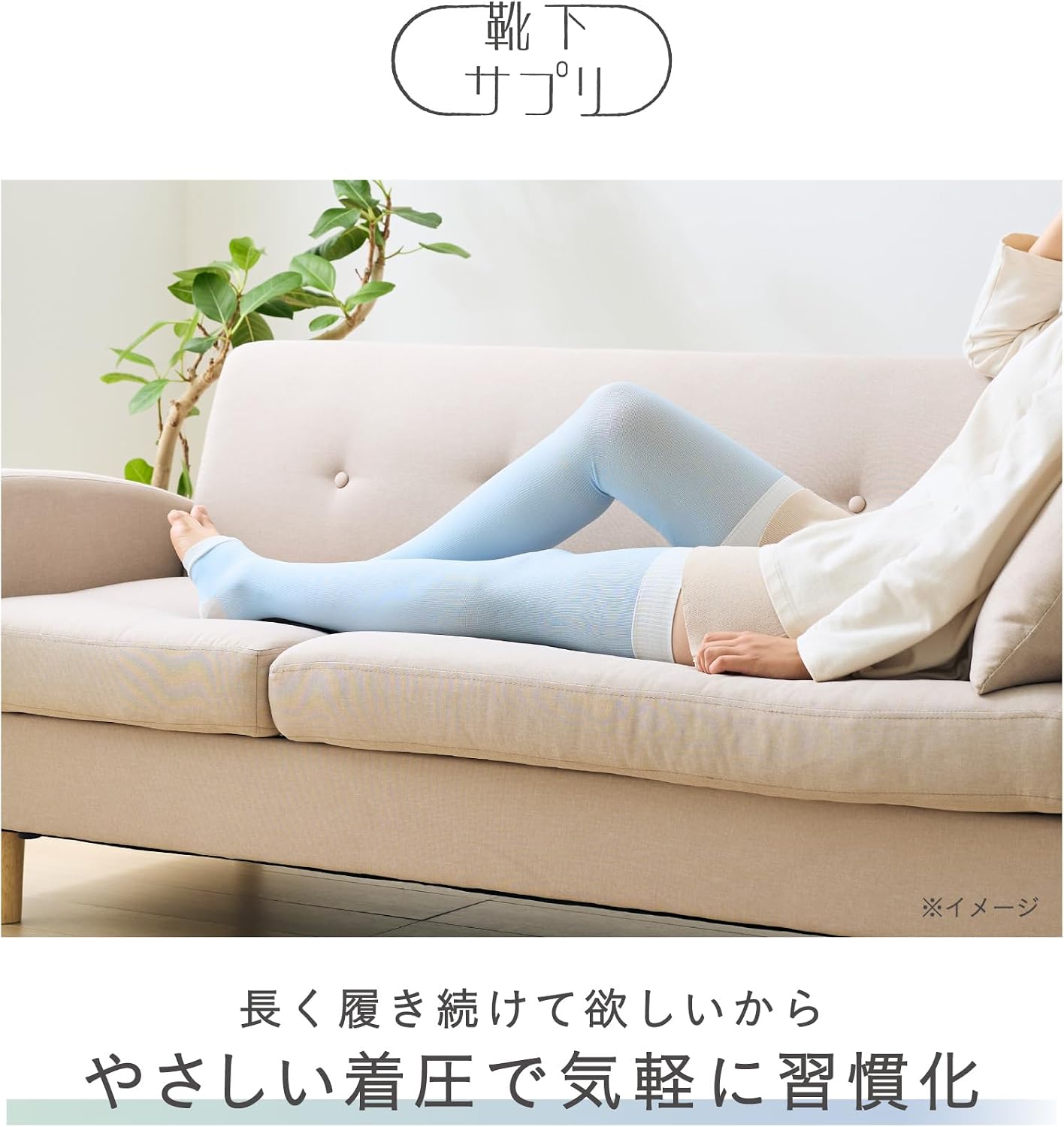 Detalle 2 de オカモト 靴下サプリ 寝ながらロングうずまいて血行を促すソックス 638-991 レディース