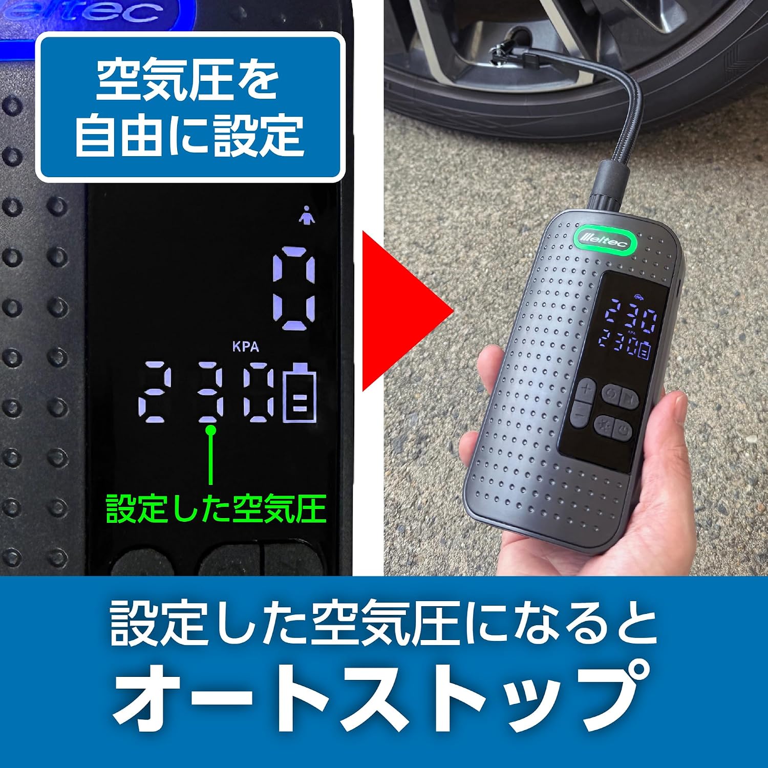 Detalle de メルテック ML-290 充電式エアーコンプレッサー デジタル表示・自動停止・LEDライト付き