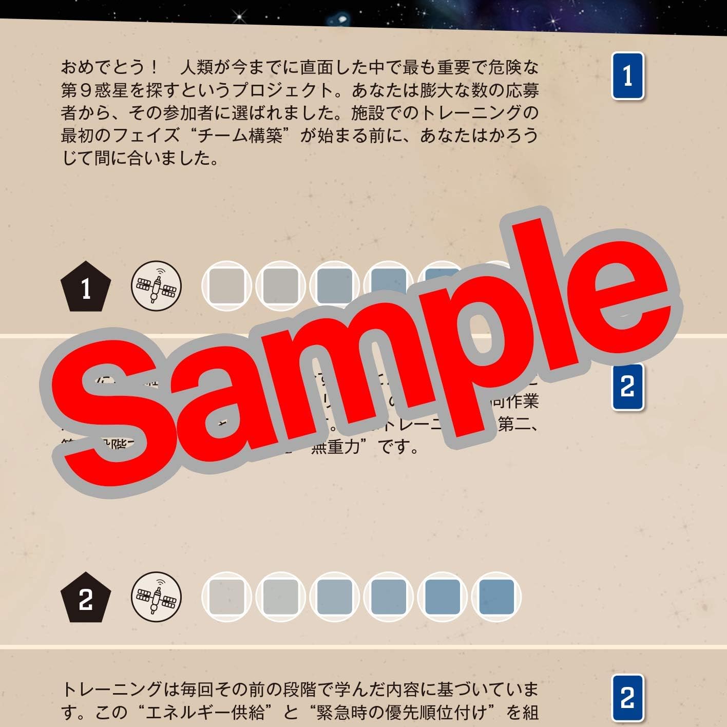Detalle 1 de GP ザ・クルー 協力型カードゲーム 完全日本語版|宇宙探索がテーマ