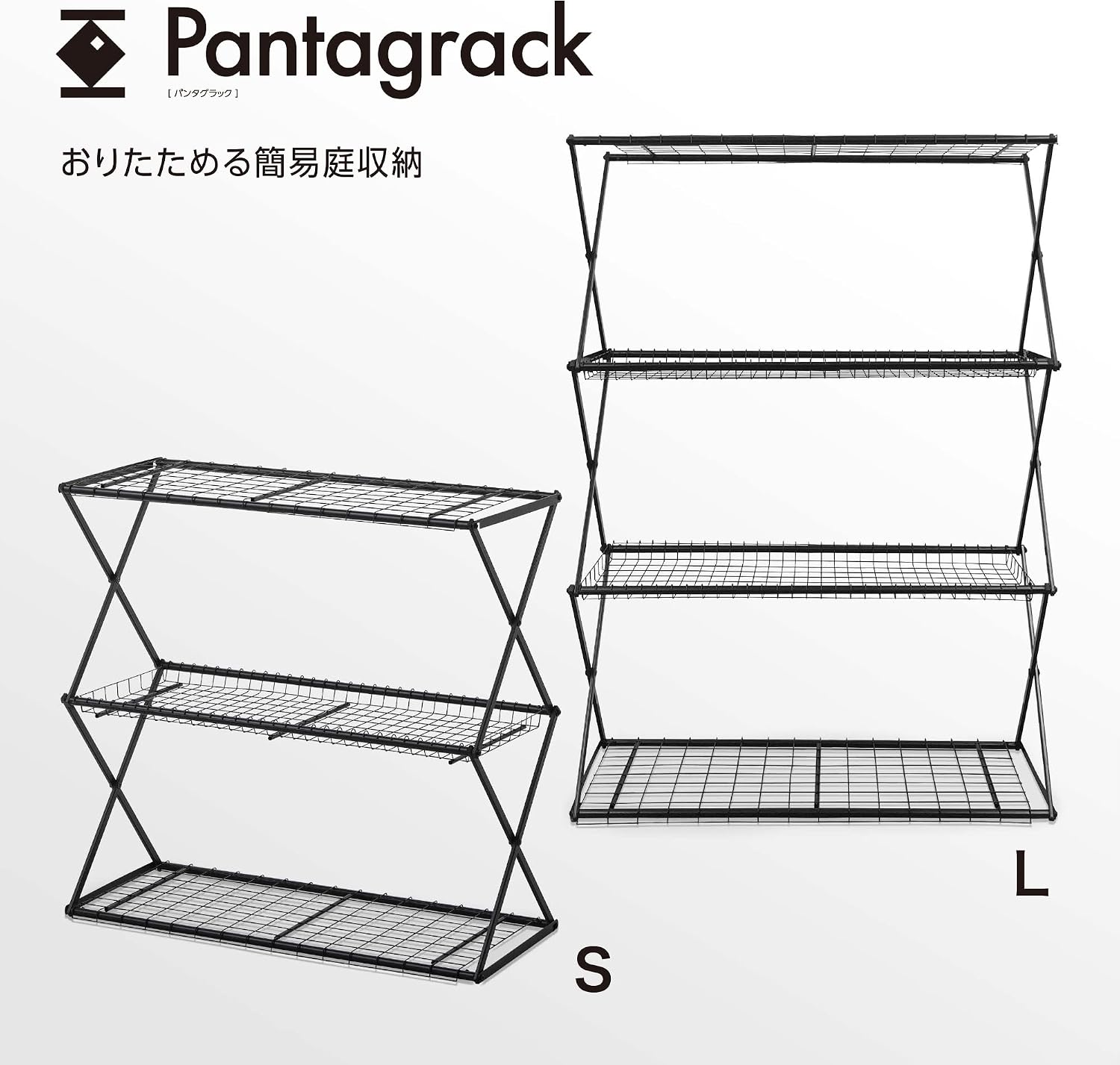 Thumbnail 1 de タカショー パンタグラック S GFH-FS05 3段フラワースタンド 折りたたみ式 ブラック