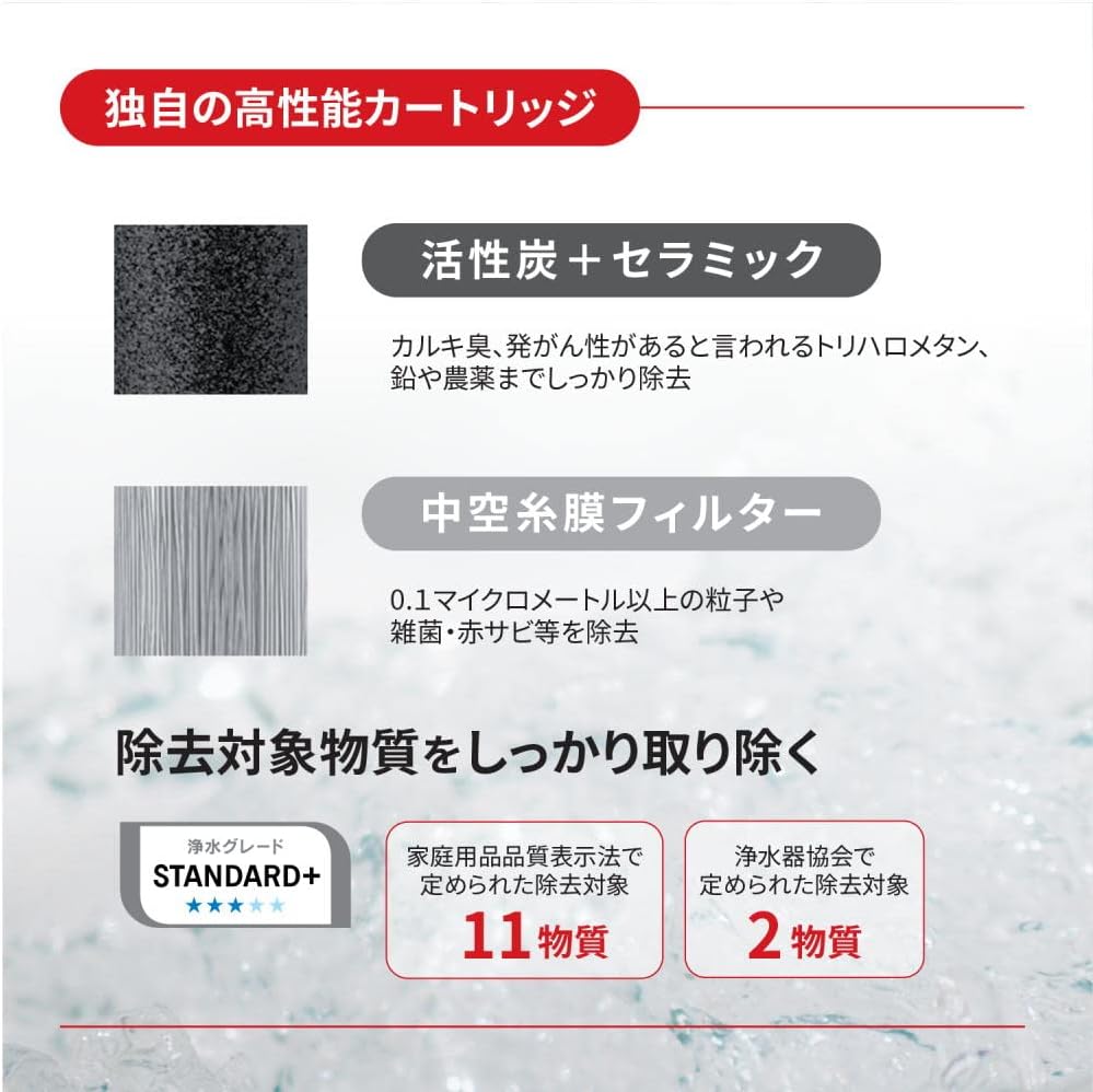 Detalle de 三菱ケミカル・クリンスイ CB023ZーWT 蛇口直結型浄水器、コンパクト設計・カートリッジ3個付き