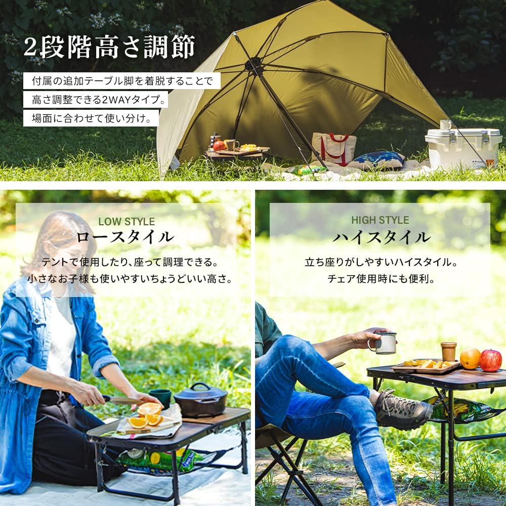 Detalle 1 de アイリスオーヤマ 折りたたみアウトドアテーブル 幅60cm・高さ2段階調節・木目調