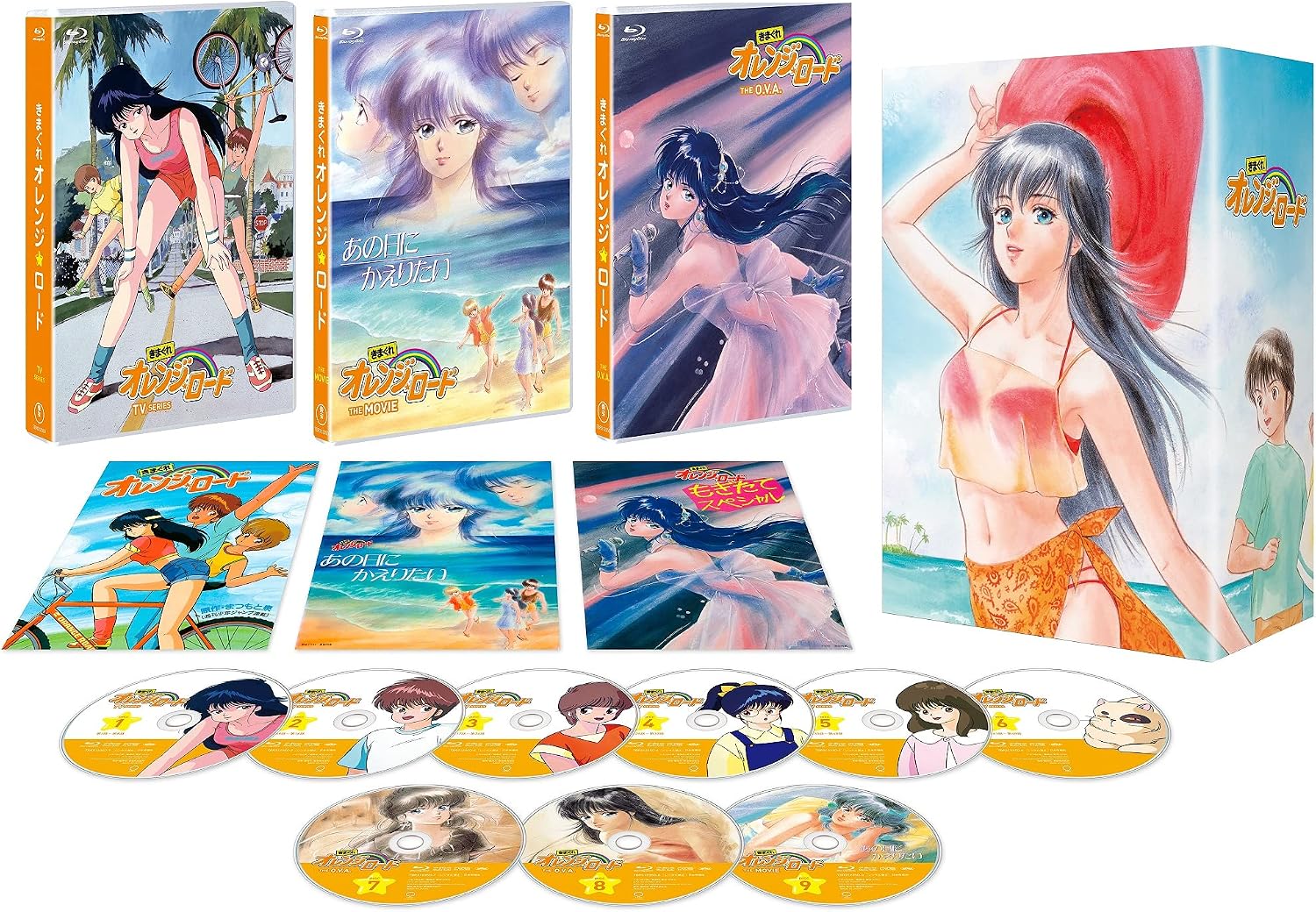 Detalle de きまぐれオレンジ★ロード Blu-ray BOX(9枚組)ドルビー音声・収録時間26時間38分