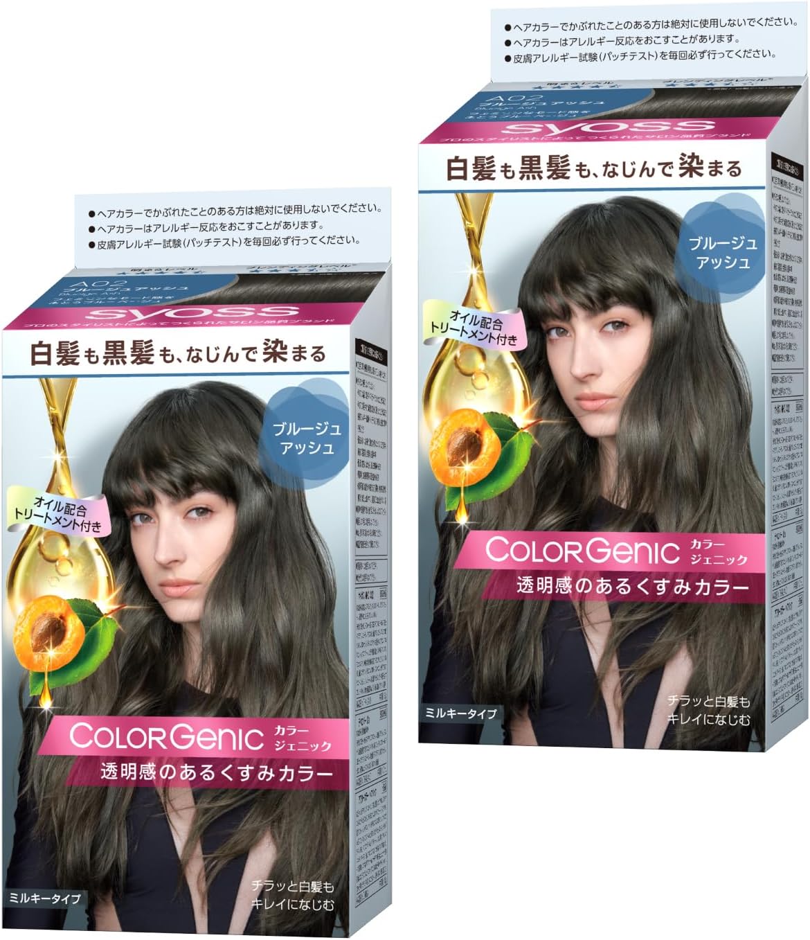 Detalle 2 de サイオス カラージェニック ミルキーヘアカラー P01 クリスタルピンク 2P+おまけ