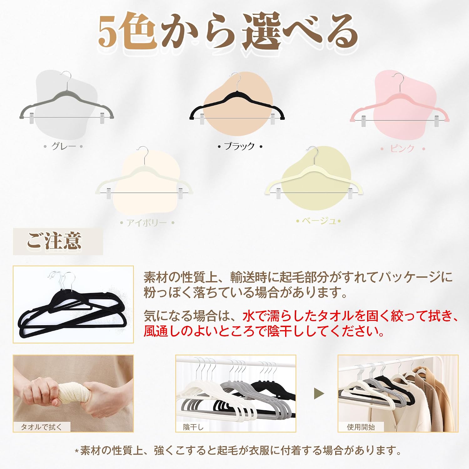 Detalle de TITIROBA クリップ付きハンガー 30本組 起毛加工・省スペース設計 アイボリー