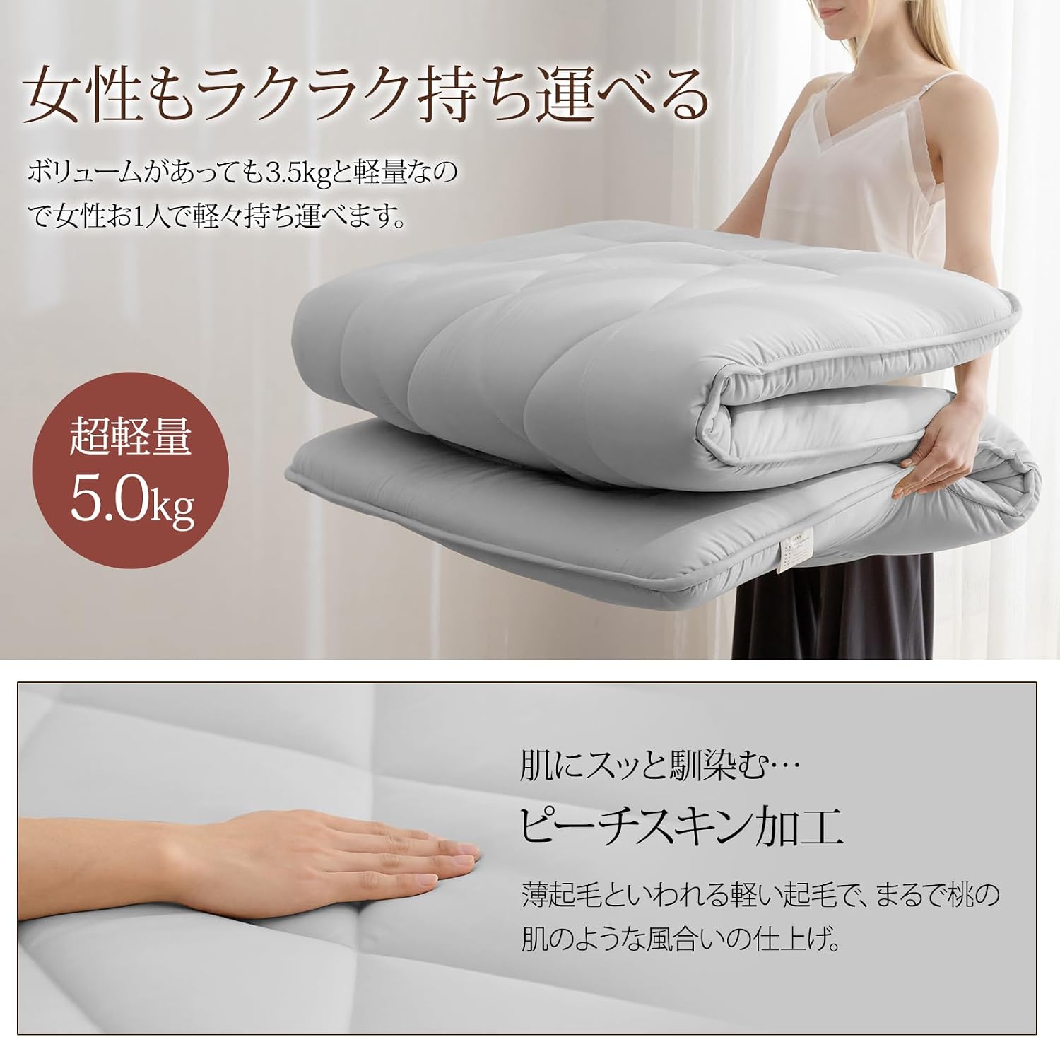 Thumbnail 6 de fuwawa FW-B014 ダブル敷き布団 10cm厚・ウレタン入り・帝人マイティトップⅡECO使用