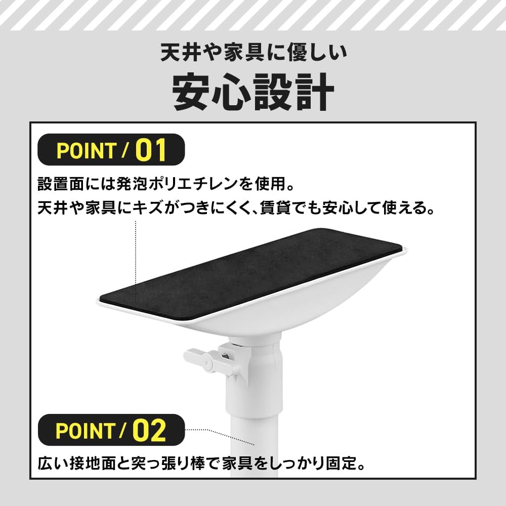Thumbnail 5 de アイリスオーヤマ KTB-60R 家具転倒防止伸縮棒 Lサイズ 耐圧220kg・高さ60～100cm