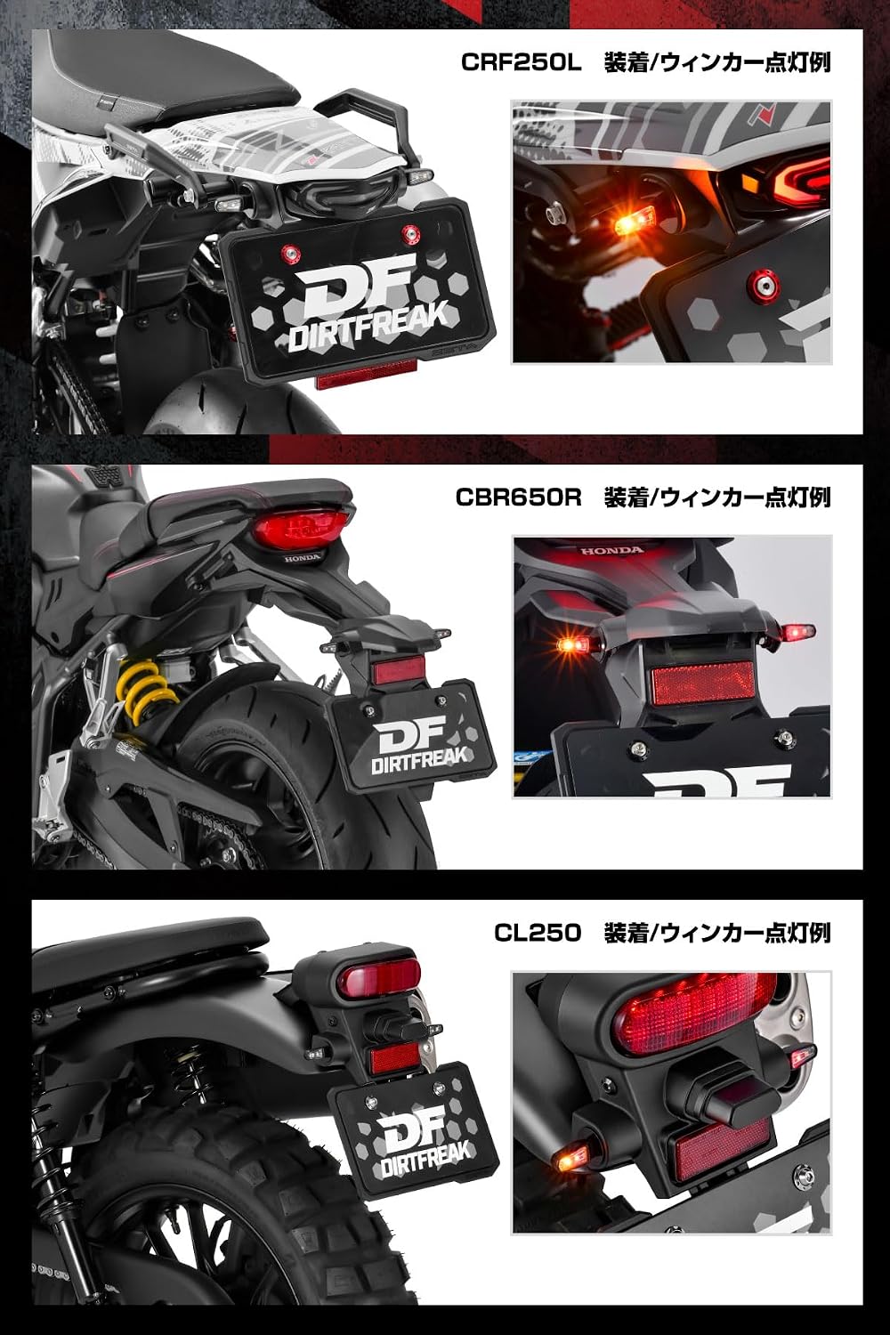 Thumbnail 6 de ジータレーシング 701 LED フラッシャー G4814 バイク用テールランプ一体型ウインカー、クリアレンズ・アルミ合金ボディ