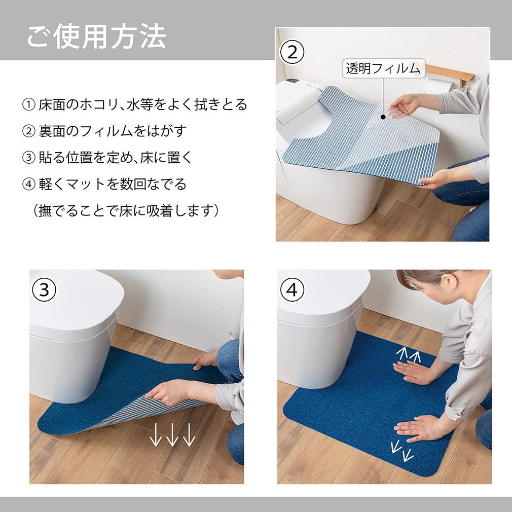 Detalle de サンコー おくだけ吸着 PF-105 トイレマット 55×60cm 撥水・消臭加工