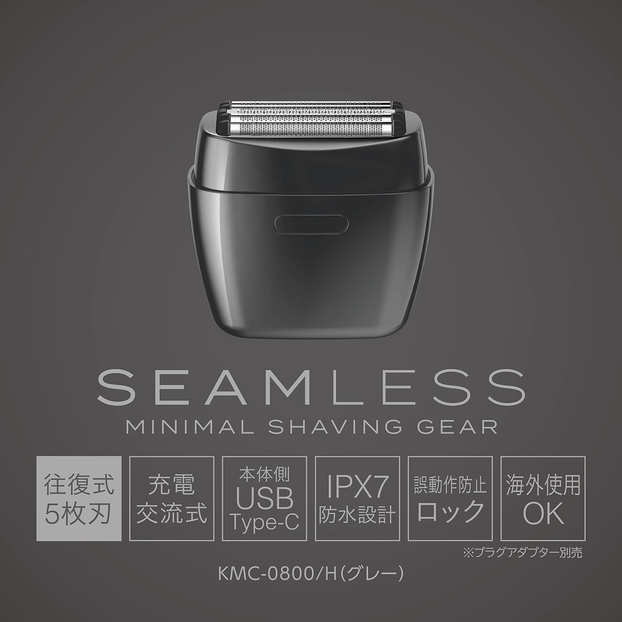 Detalle de コイズミ KMC-AS04/H メンズシェーバー 往復式5枚刃・IPX7防水・USB充電交流式