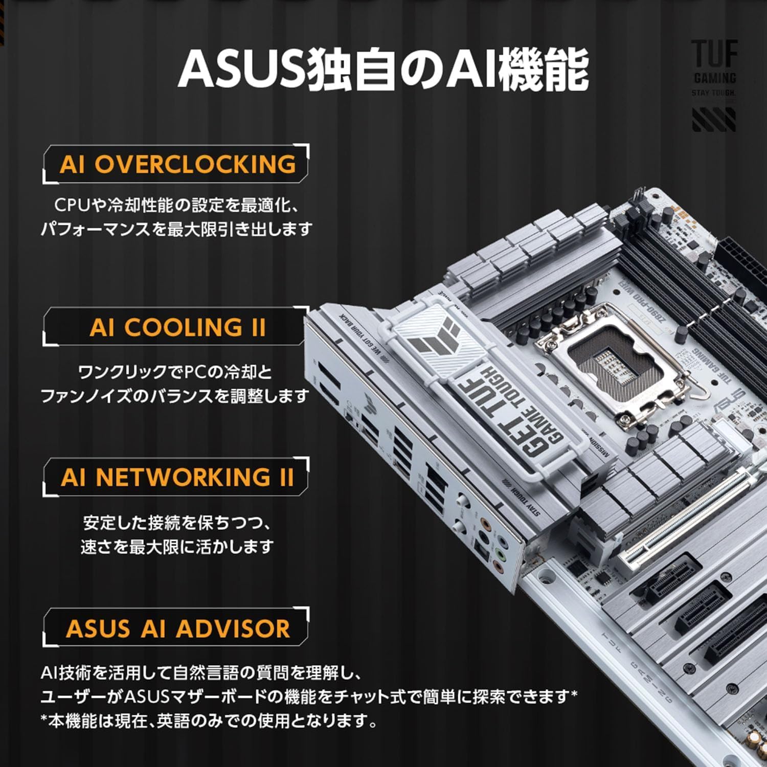 Detalle 2 de ASUS TUF GAMING Z890-PRO WIFI マザーボード LGA 1851・DDR5・Wi-Fi 7対応