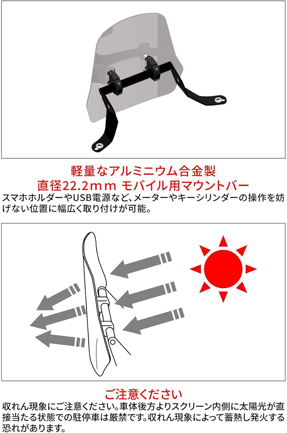 Thumbnail 4 de ジータレーシング F6159 クロスカブ110（JA45）用アドベンチャーウィンドシールド ライトスモーク