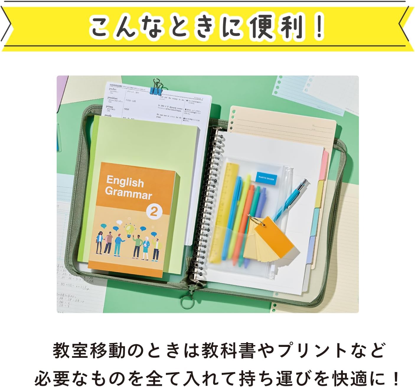 Detalle de マルマン ジップル F619-73 B5・26穴ファスナーバインダー カーキ