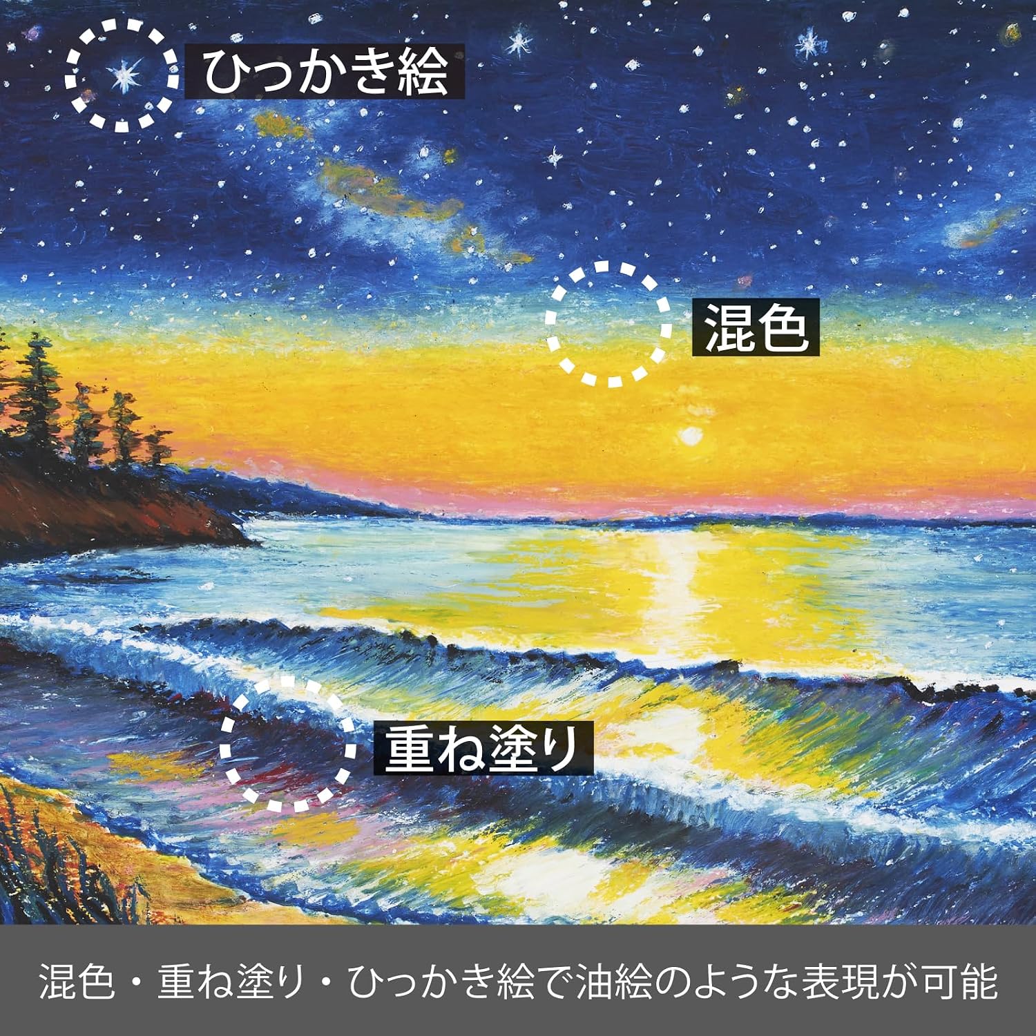 Thumbnail 4 de ぺんてる PTACT137(10) アートクレヨン コバルトブルー 10本 重ね塗り・混色対応