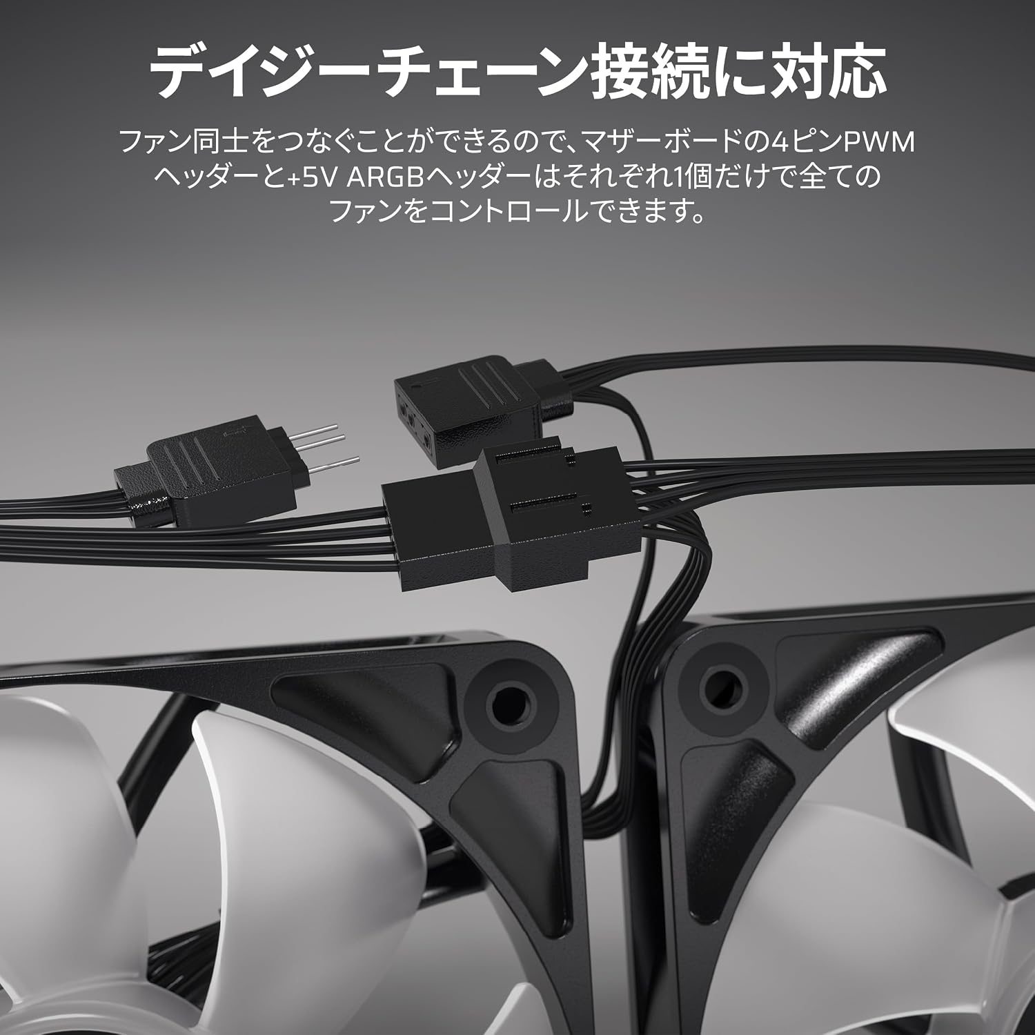 Thumbnail 3 de CORSAIR RS140 ARGB PWM CO-9050186-WW 140mmケースファン、ホワイト・デイジーチェーン対応