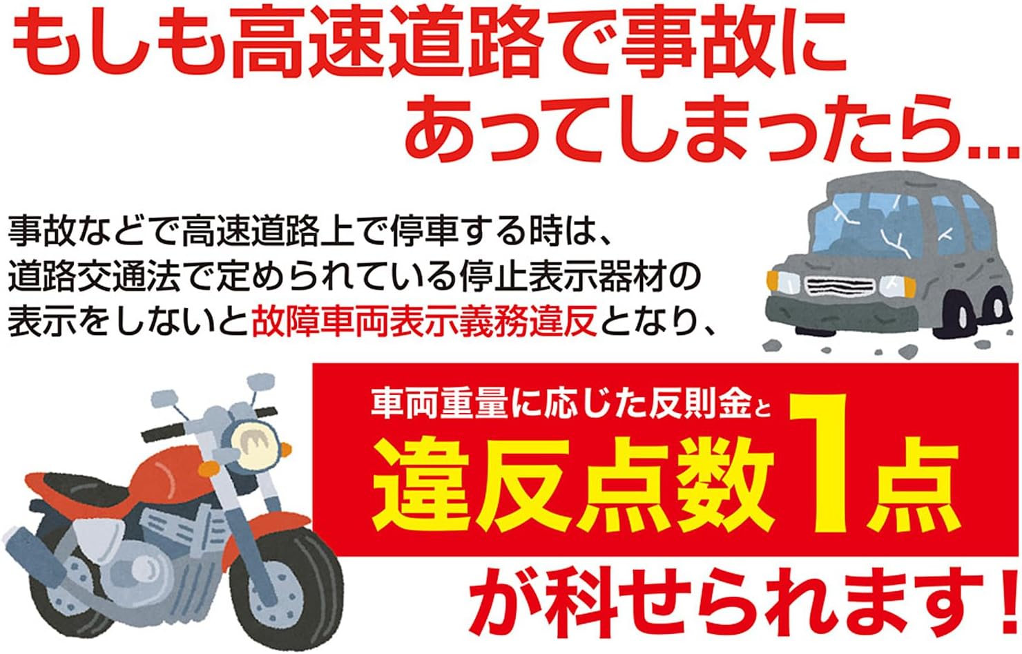 Detalle de GENTOS むらぴかくん MP-34D LED停止表示灯、単3形電池4本・防塵防滴仕様