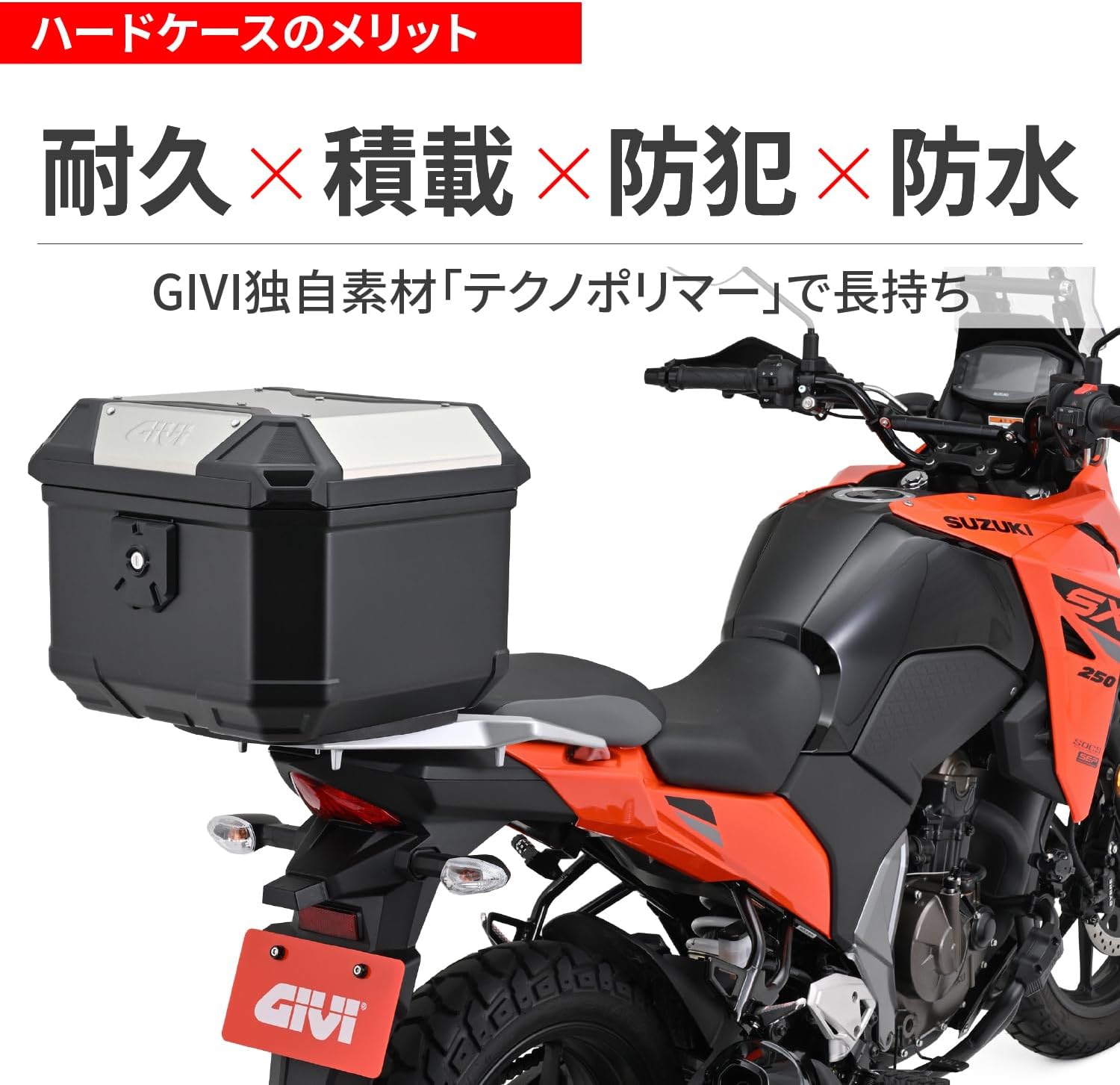Detalle 2 de GIVI U37A+ モノロック リアトップケース 37L アルミパネル・バックレスト付き