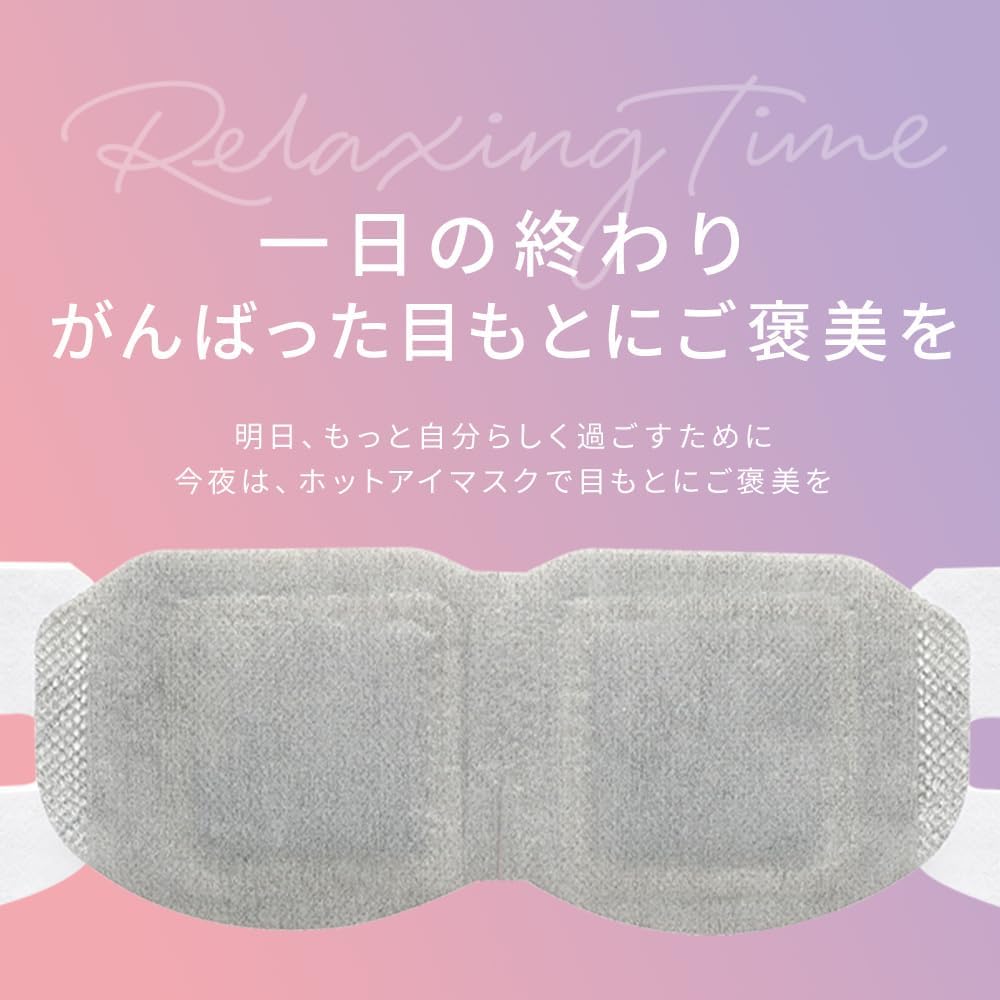 Detalle de アイリスオーヤマ モイスクル NHI-M16 無香料ホットアイマスク 16枚入・約40℃