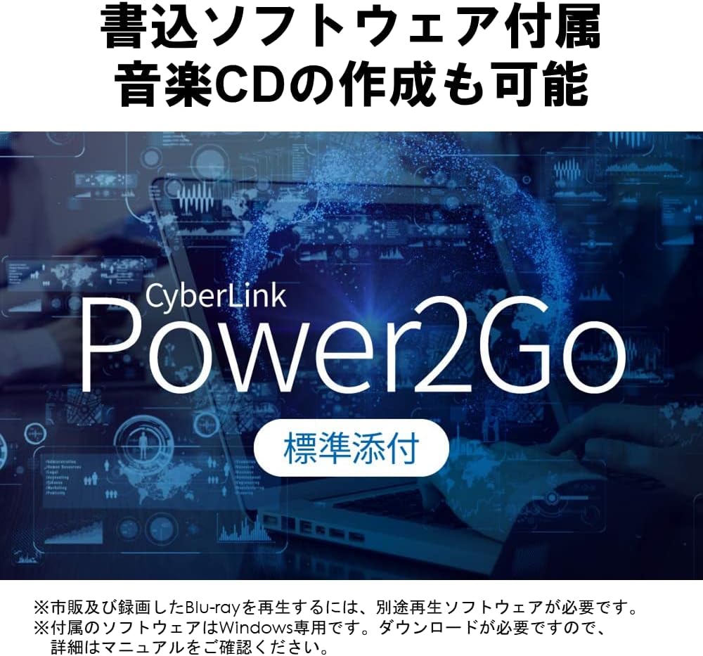 Thumbnail 2 de バッファロー BRXL-PUV6U3-BK/N 外付けブルーレイドライブ USB 3.2 Gen 1・バスパワー・薄型軽量