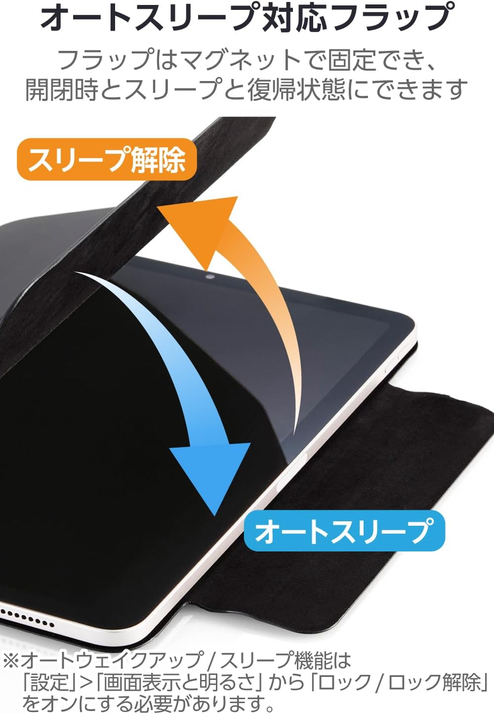 Detalle 2 de エレコム TBWA22RWVPF2BKN iPad用ケース 薄型軽量・マグネット吸着・2段階角度調節